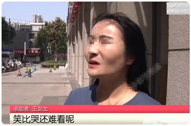 河南女子做面部吸脂失败，笑比哭还难看，商家：赔偿1万，两清了