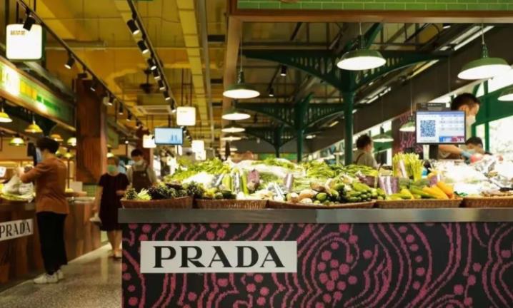 菜市场救不了PRADA