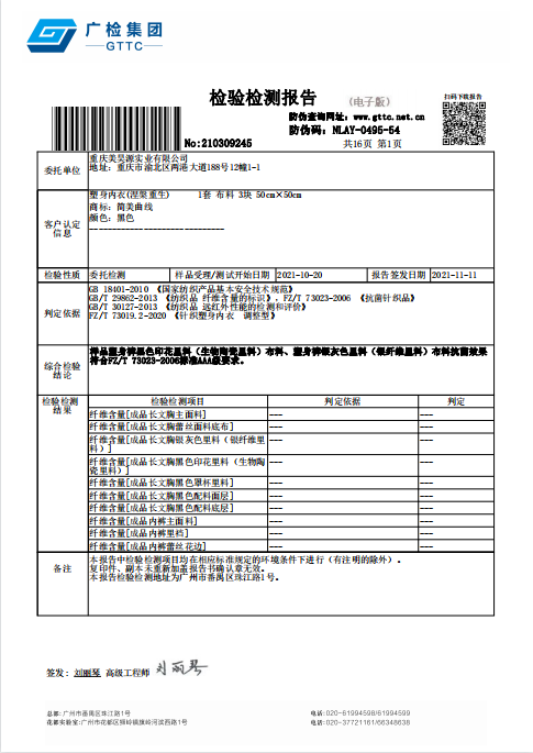 涅槃重生（黑色）