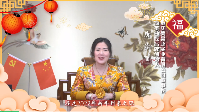 祝大家新年快乐！万事如意！身体健康！